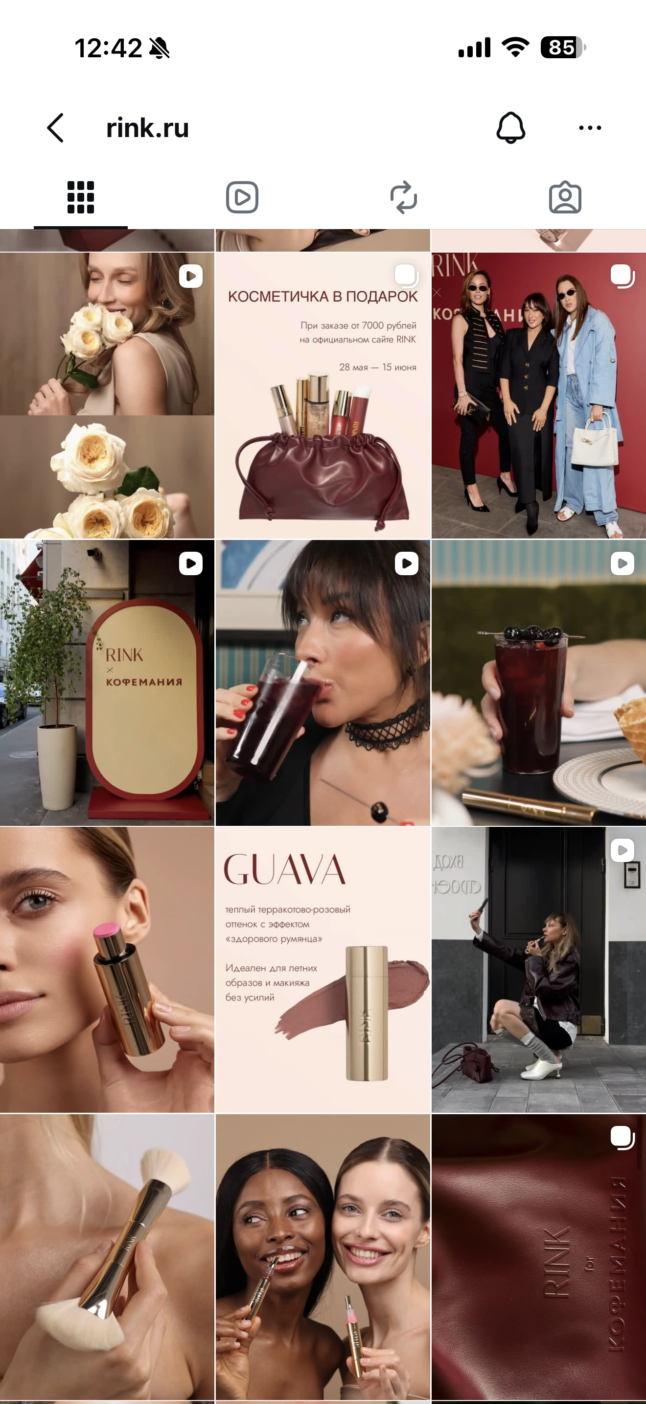 Coffee Cherry Spritz — коктейль коллаборации RINK × Кофемания